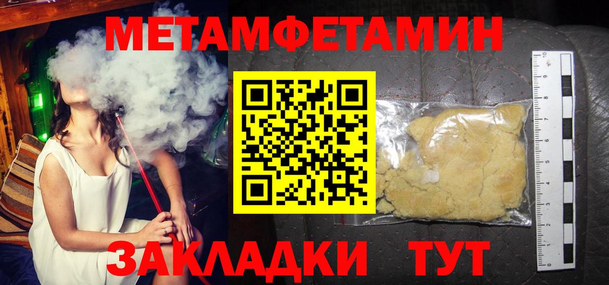 Amphetamine VHQ  Вход с VPN  Чапаевск 