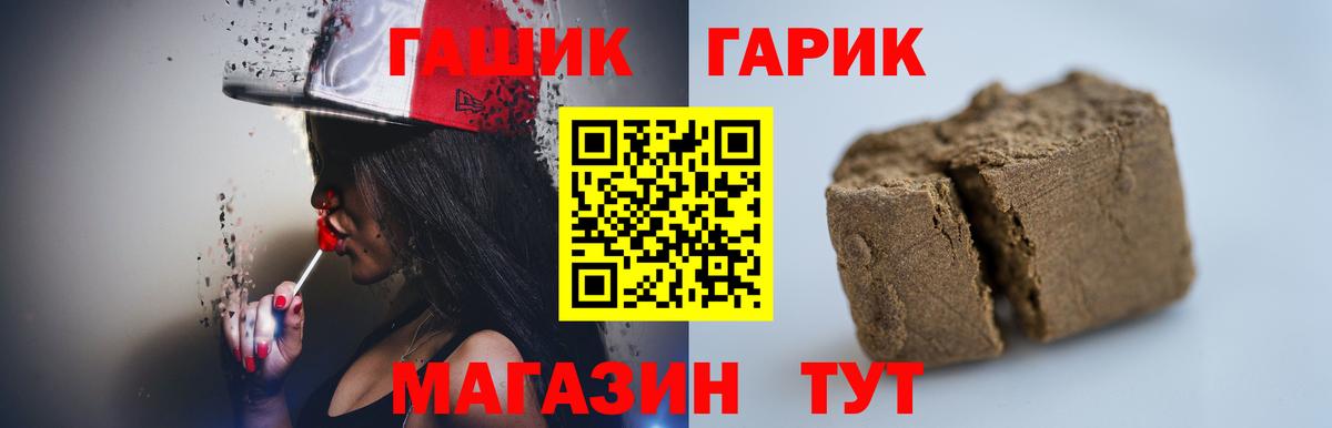 ГАШИШ hashish Чапаевск