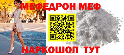 СК Жуковский
