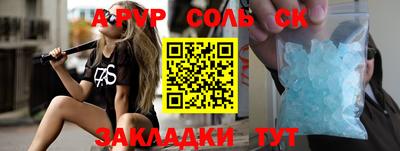 а пвп мука Заводоуковск
