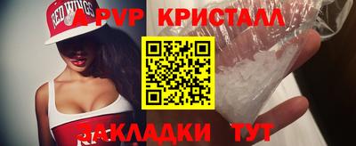 а пвп мука Заводоуковск