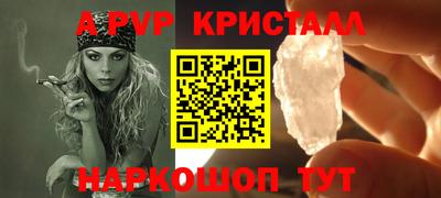 а пвп мука Заводоуковск