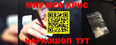 СК Жуковский