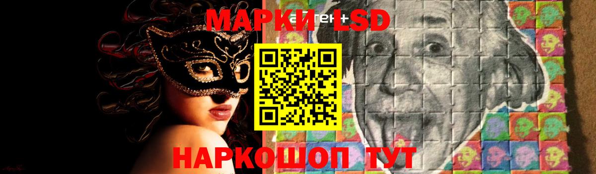 Лсд 25 экстази ecstasy  Вход с VPN  Чапаевск 