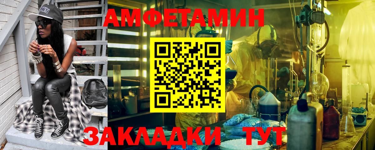 Первитин  Вход с VPN  МЕТАМФЕТАМИН Декстрометамфетамин 99.9%  Чапаевск  МЕТАМФЕТАМИН Декстрометамфетамин 99.9% 