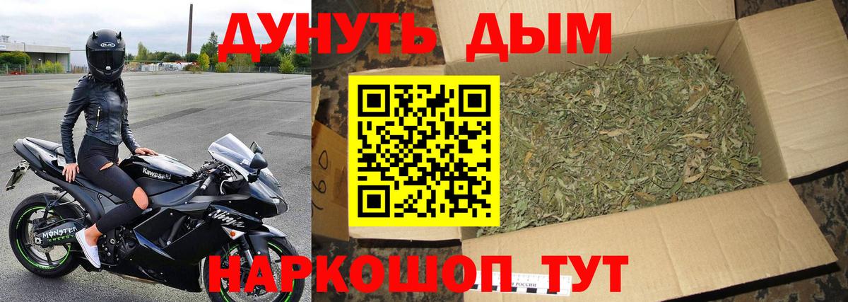 Конопля White Widow  Бошки Шишки индика  Чапаевск  Шишки марихуана индика  Вход с VPN 